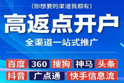 时尚品牌SEM优化师的成功之路——从失败到成功的转变