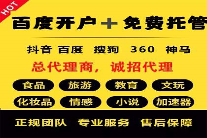 抖音信息流广告优化技巧及实际案例分享
