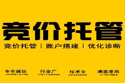 网络推广开户策略：从零到一的实战案例